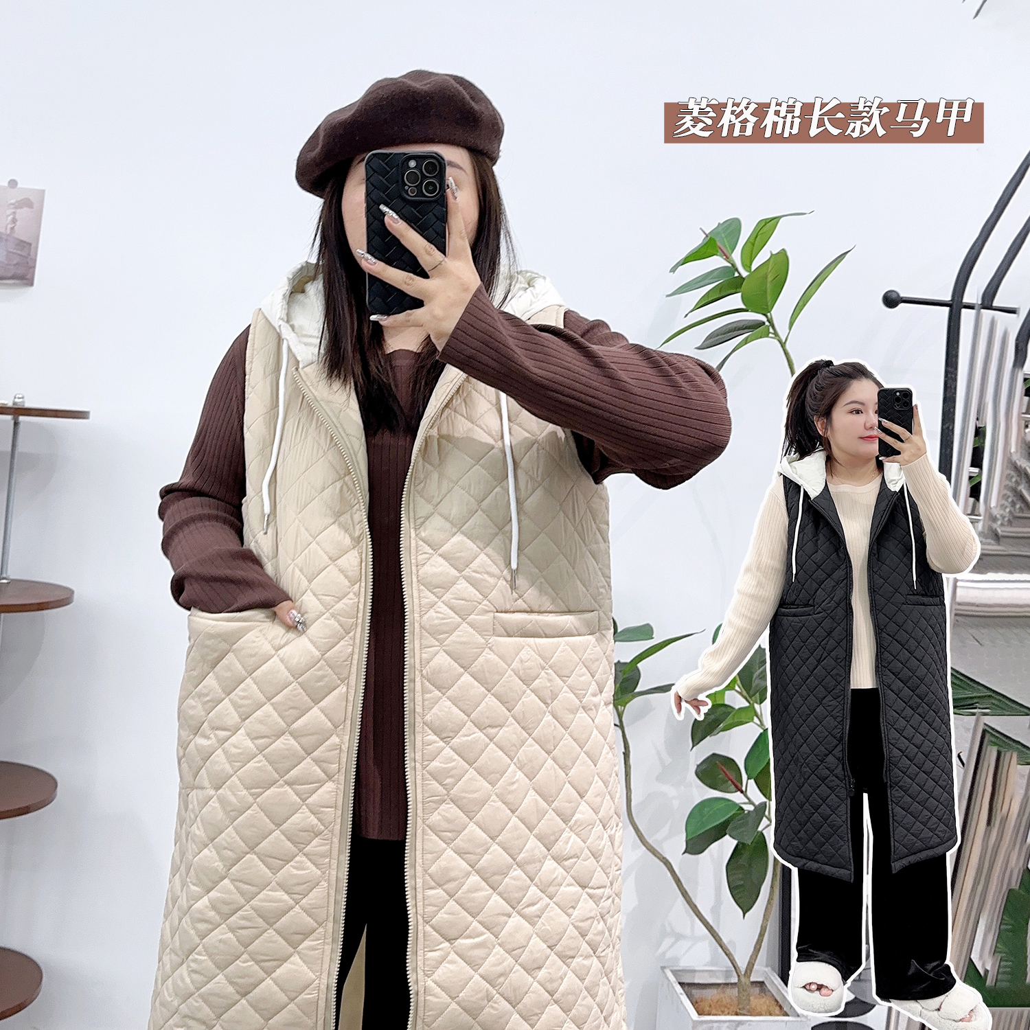 连帽休闲菱格棉长款马甲外套