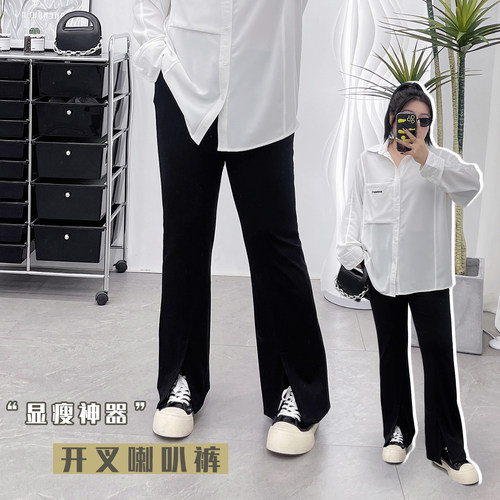 黑色弹力西裤垂感喇叭长裤