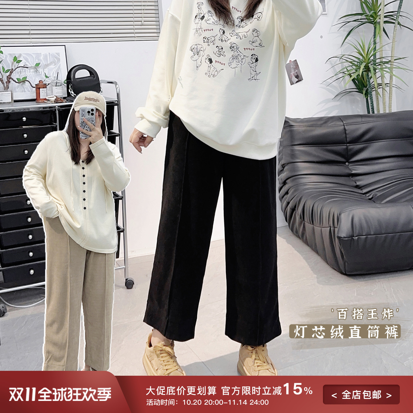 宛宛家灯芯绒直筒裤百搭时尚