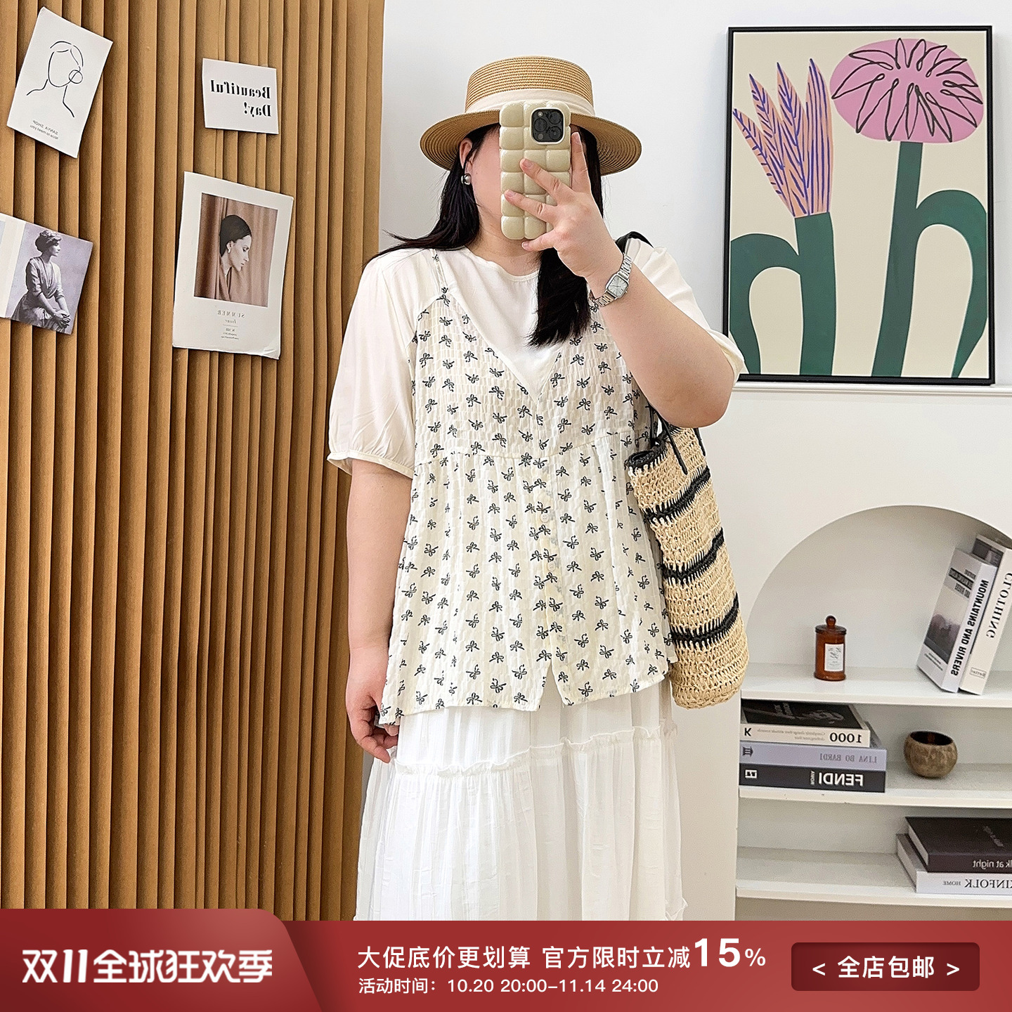 宛宛大码女装宽松假两件雪纺衫短袖T恤女胖mm显瘦遮肚子休闲上衣