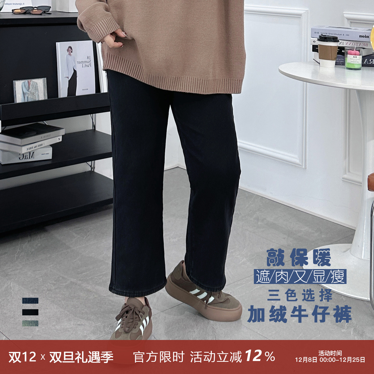 加绒加厚黑色直筒牛仔裤女秋冬小个子九分微喇叭裤高腰显瘦烟管裤