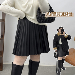 宛宛家PU皮半身裙女2024秋冬新款 胖mm百搭a字松紧腰百褶短裙 大码