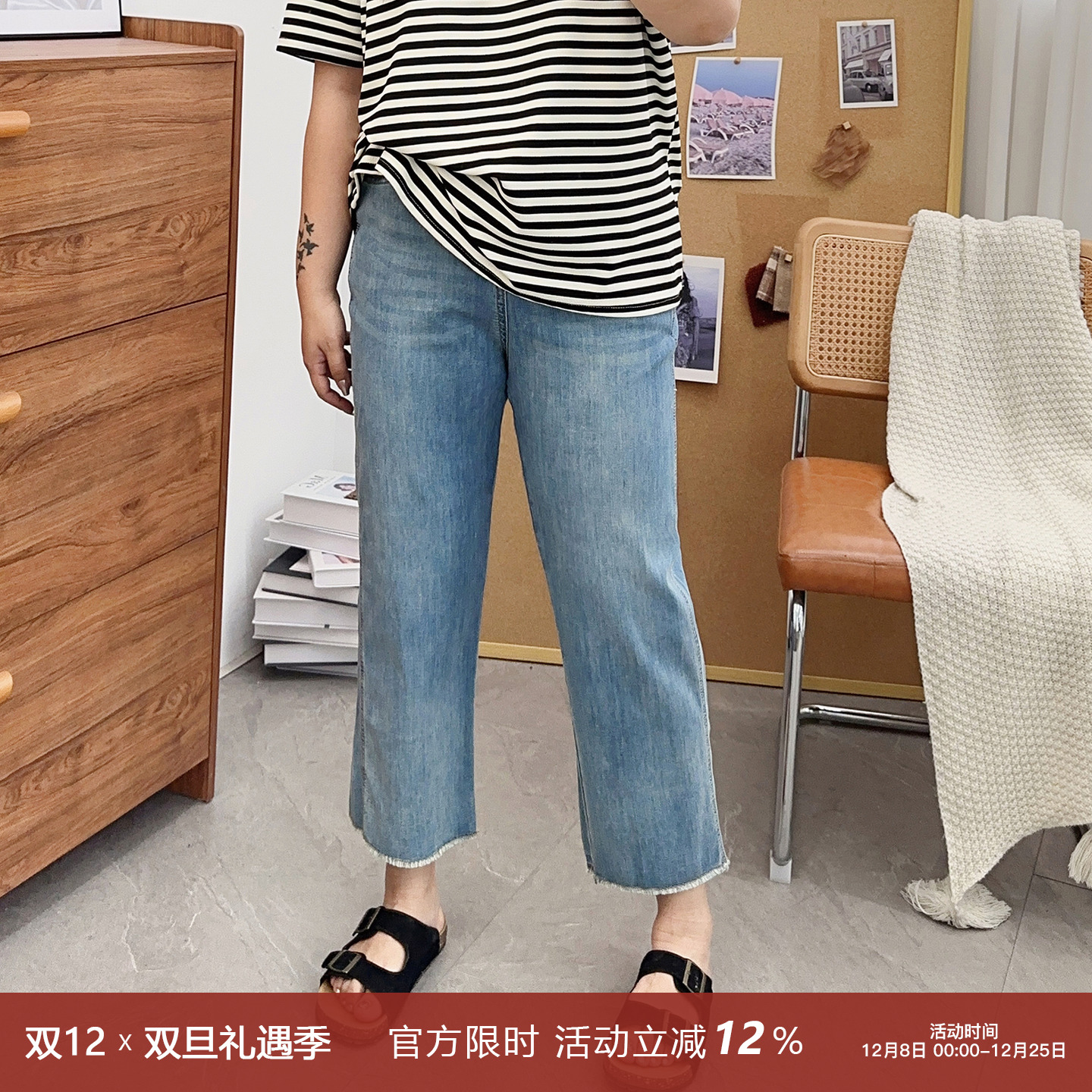 夏季薄款休闲牛仔直筒裤