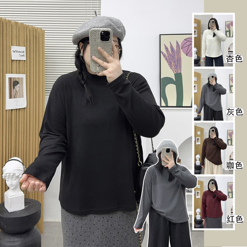 德绒半高领纯色打底衫