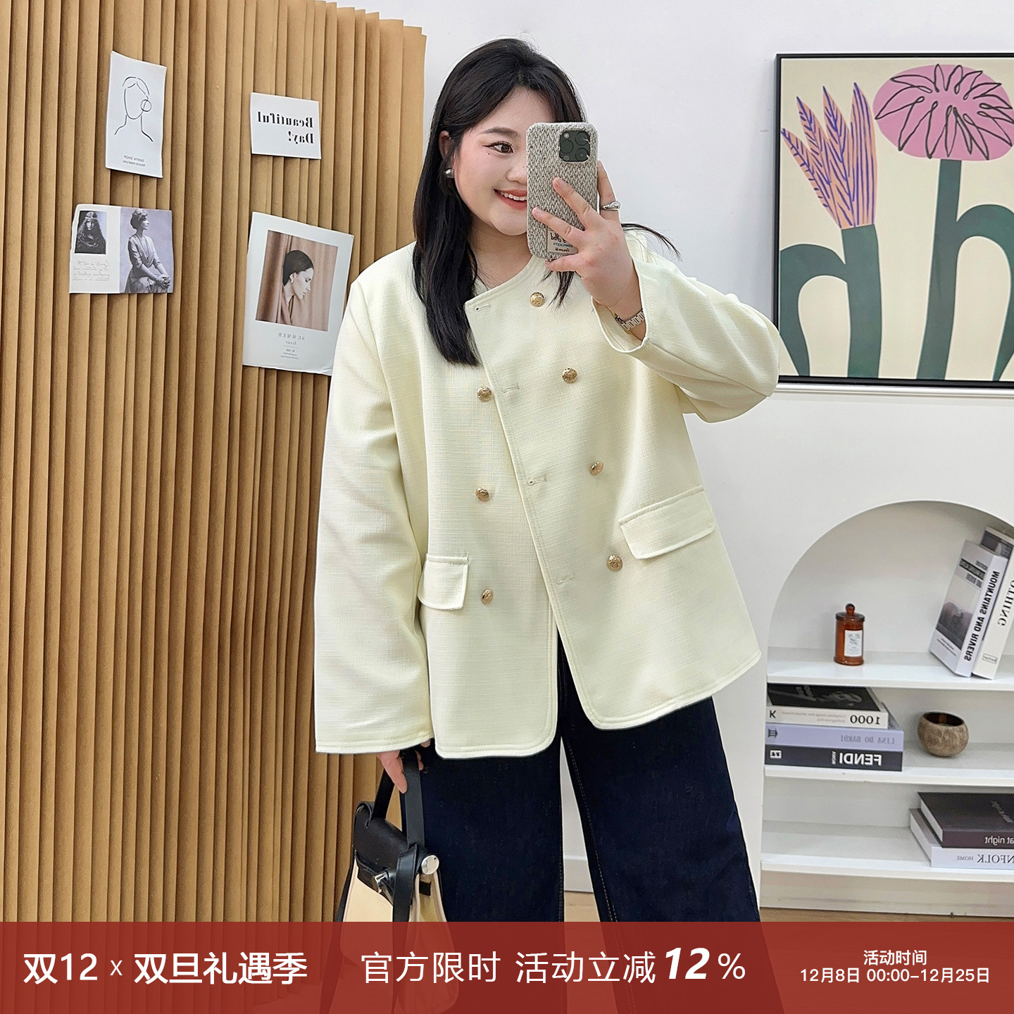 大码女装春秋新款长袖上衣微胖mm显瘦宽松小香风气质西装开衫外套