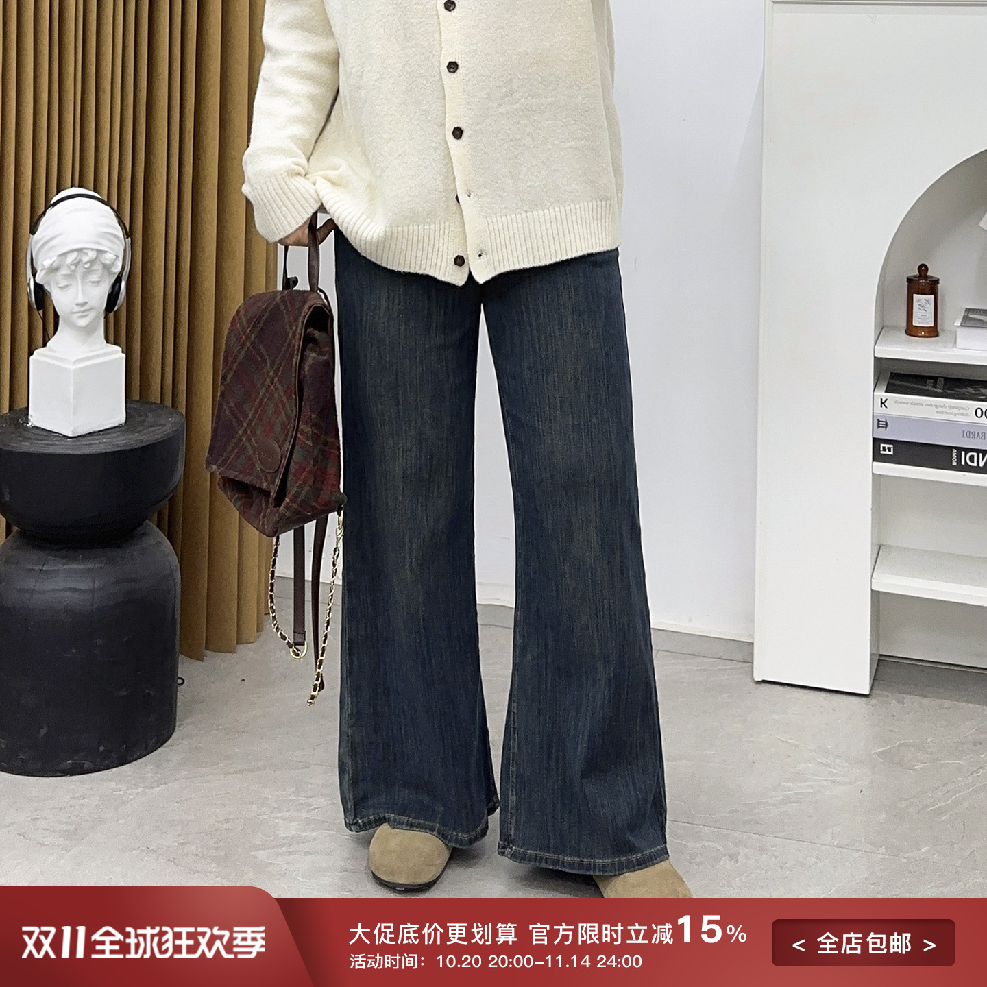 宛宛高腰显瘦牛仔喇叭裤