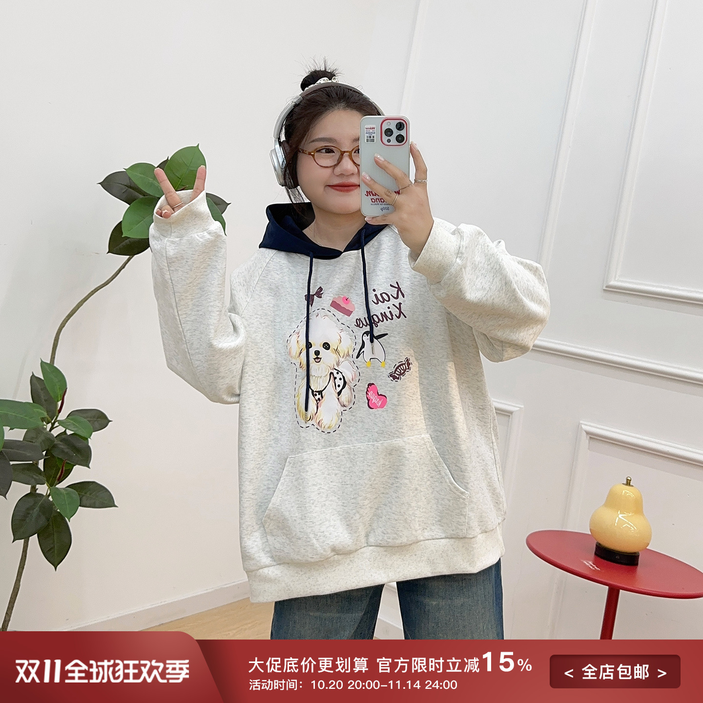 NEW【8/18 20点】宛宛家拼色小狗卫衣