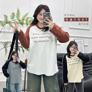 T恤女宽松遮肉休闲打底衫 大码 洋气字母印花圆领长袖 新款 胖mm秋季