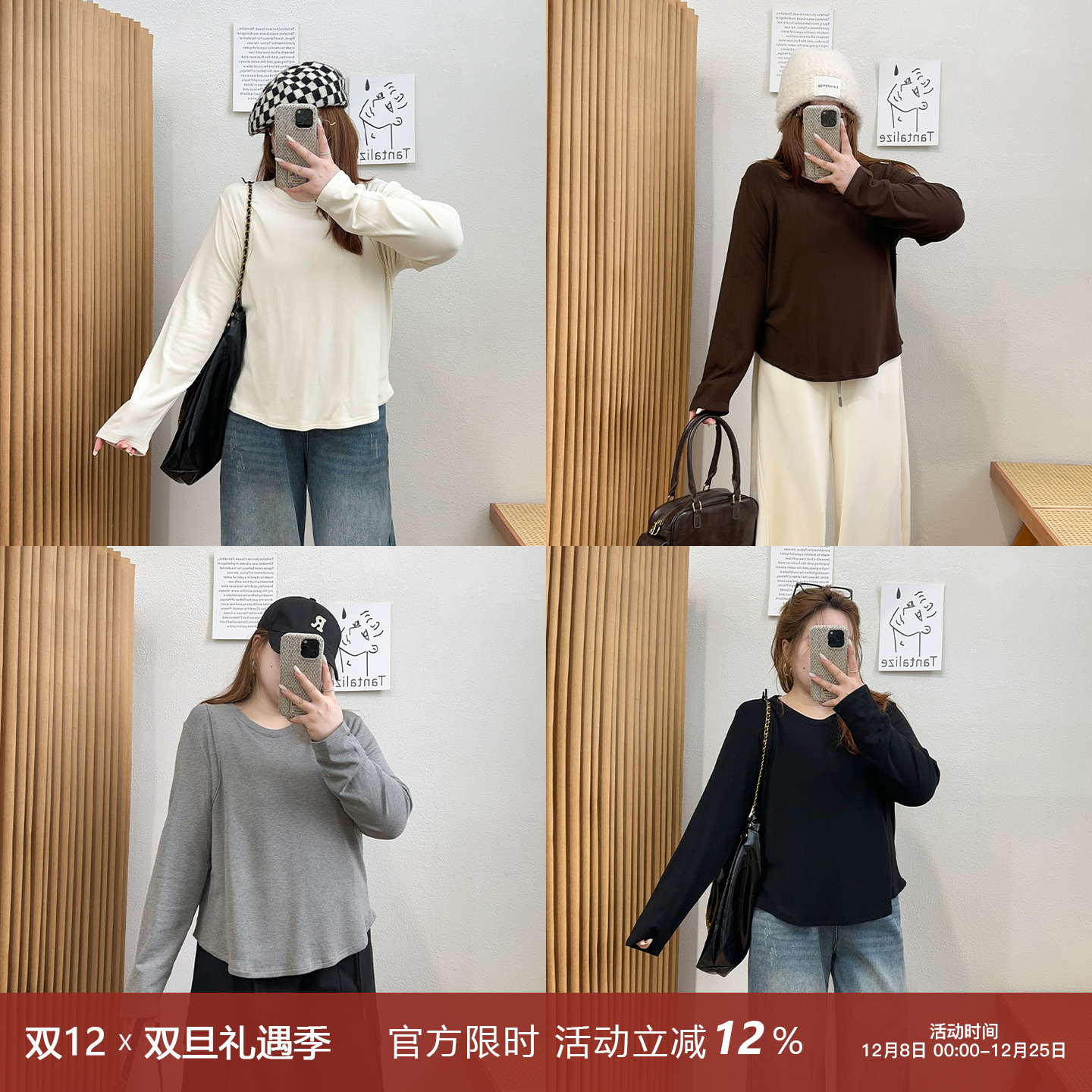 宛宛大码圆领长袖T恤女2025秋冬新款胖MM宽松内搭薄绒保暖打底衫