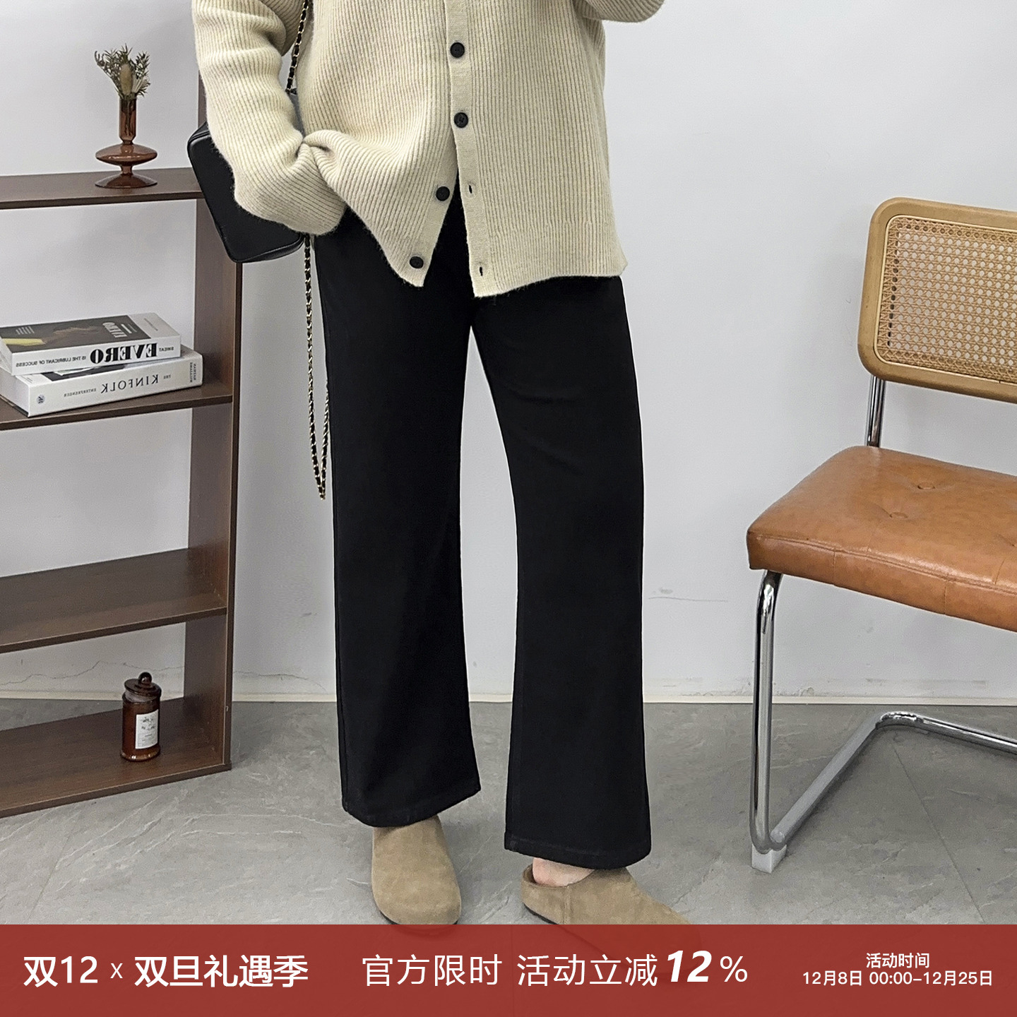 高腰后松紧百搭牛仔直筒裤