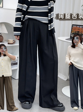 大码西装裤女秋季长裤胖妹妹mm直筒宽松黑色休闲裤垂感高腰阔腿裤