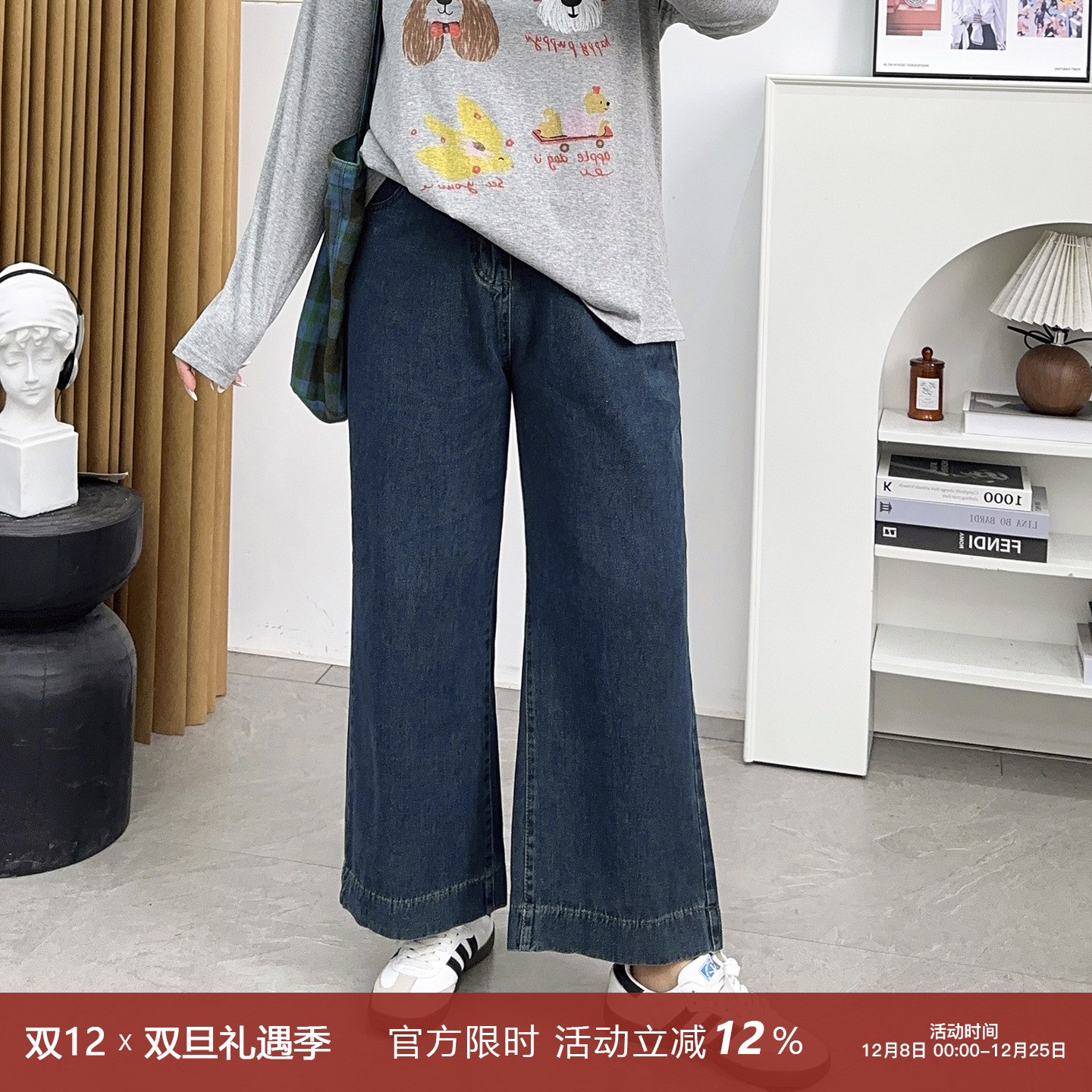 高腰宽松显瘦大码牛仔阔腿裤