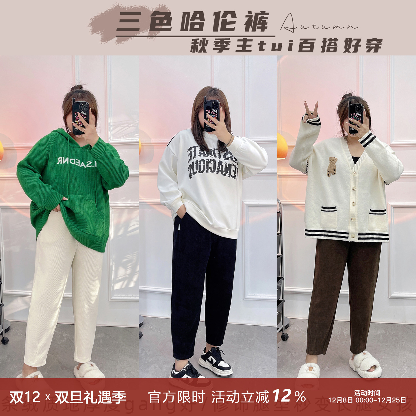 烟管裤宽松显瘦休闲哈伦裤