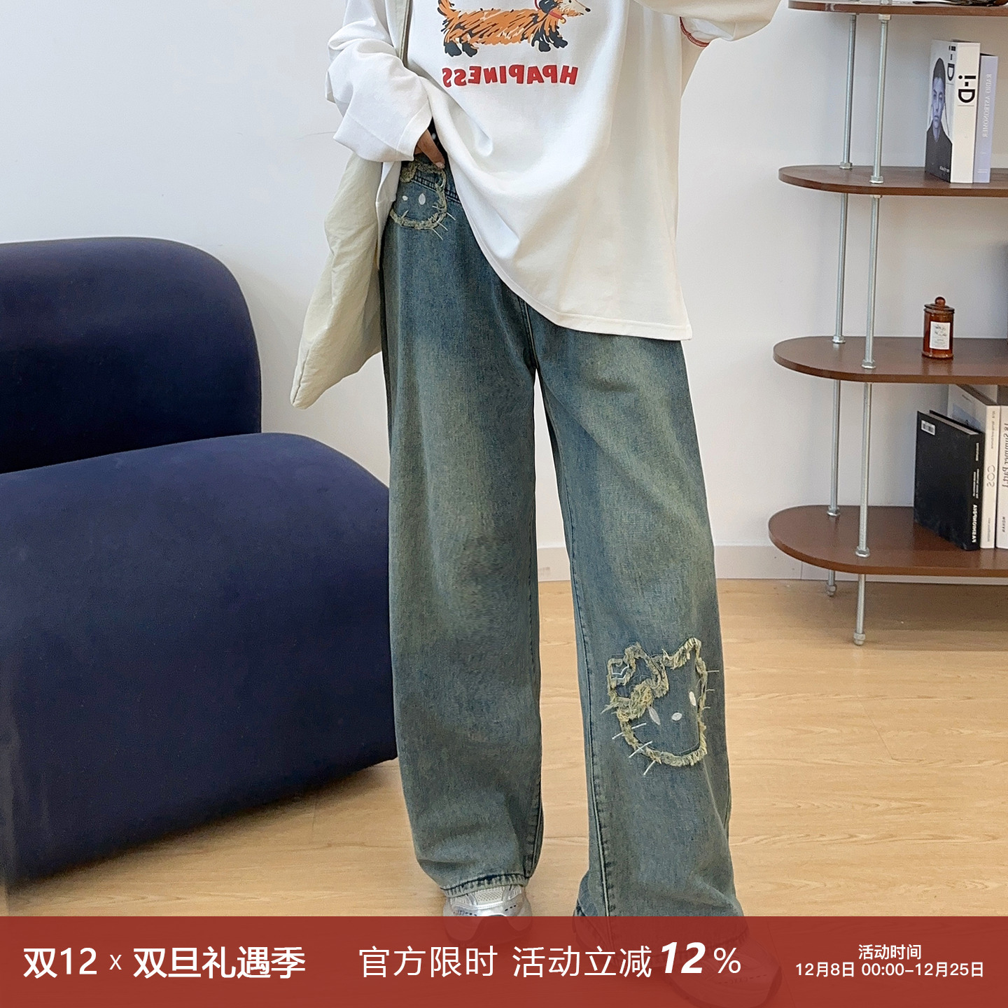 宛宛大码复古直筒牛仔裤女秋季新款胖mm高腰宽松显瘦慵懒感阔腿裤