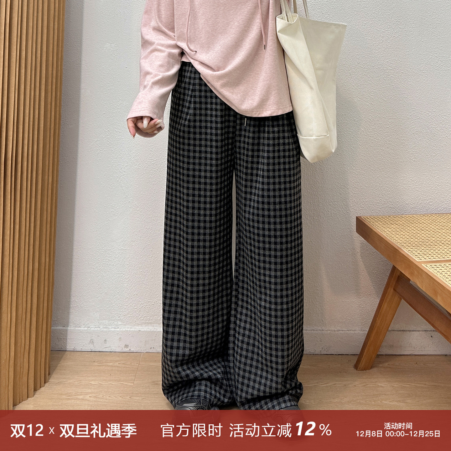 黑灰色格子休闲直筒裤