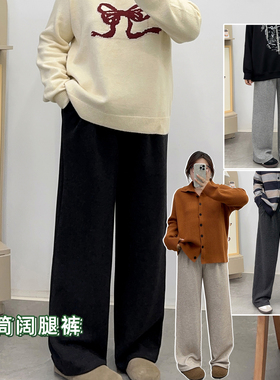 大码灰色糯米直筒休闲裤女秋冬胖mm显瘦梨形身材高腰垂感阔腿裤子