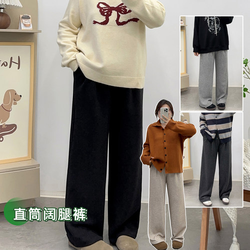 宛宛家糯米裤百搭时尚