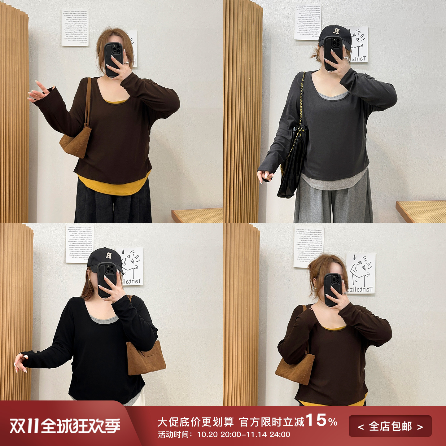宛宛大码胖mm别致撞色假两件长袖T恤女辣妹风内搭打底衫秋装上衣