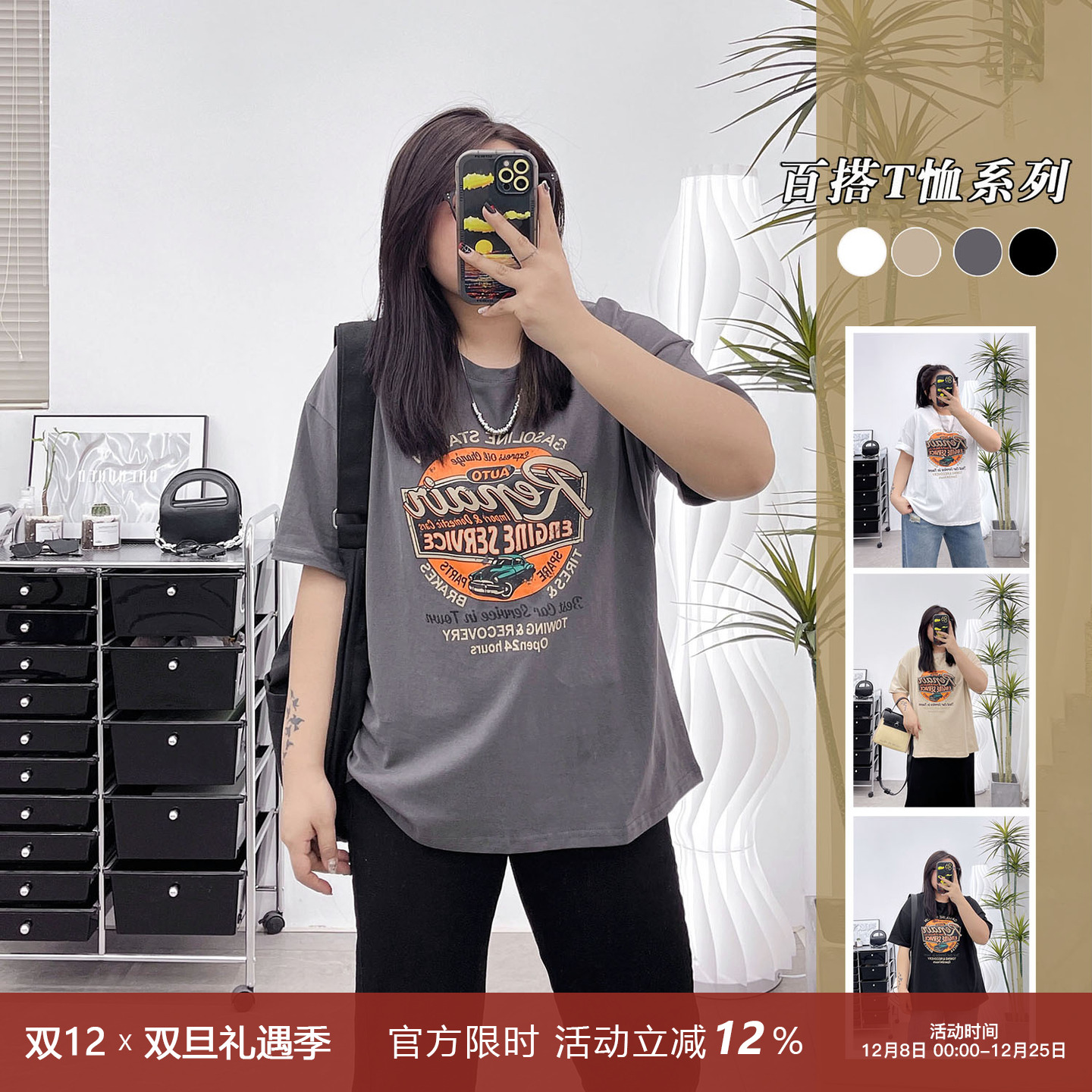 夏季多色字母印花短袖T恤