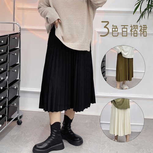 百褶半身裙女中长款高腰a字裙