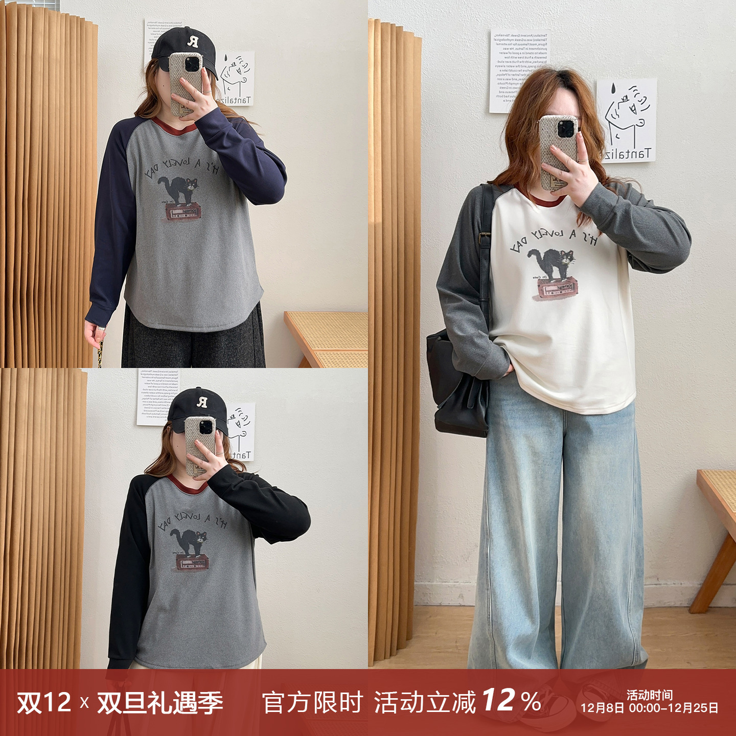 宛宛大码女装200斤胖mm插肩袖德绒打底衫2025新款秋冬长袖t恤上衣