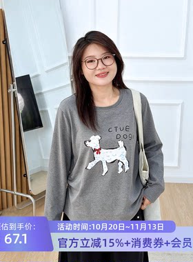 宛宛大码女卡通小狗印花宽松休闲长袖T恤胖mm遮肚显瘦打底衫上衣