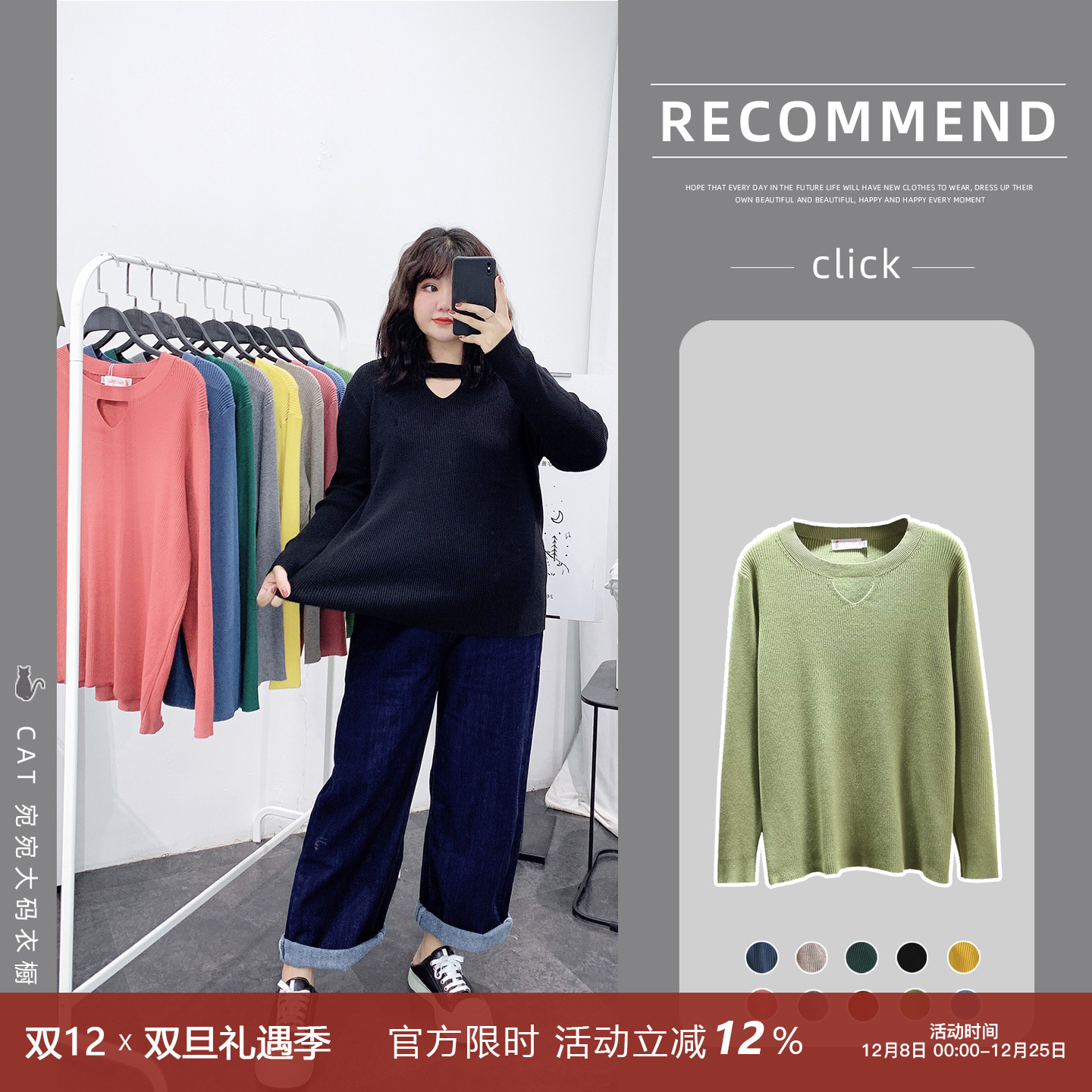 打底衫心机上衣镂空针织衫