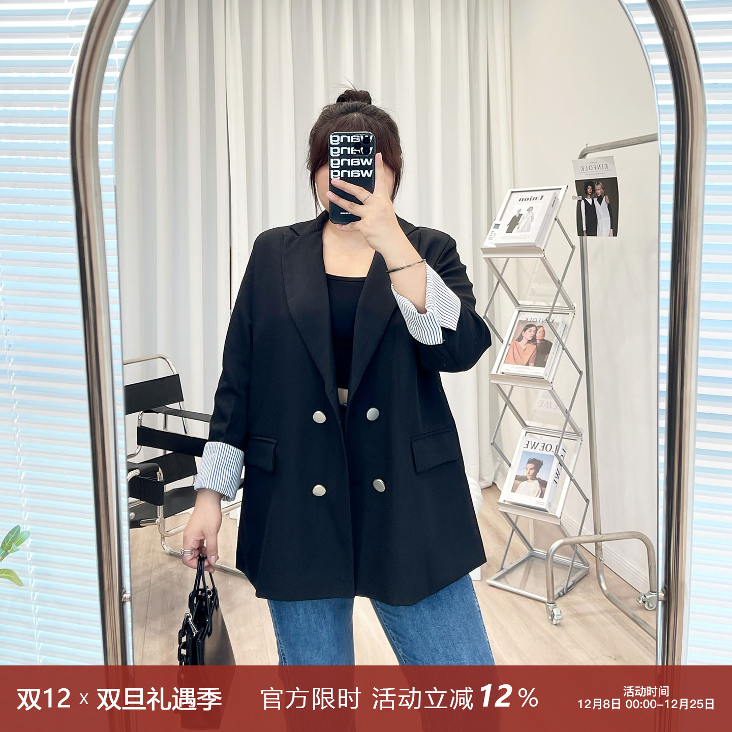 气质西服设计感小众