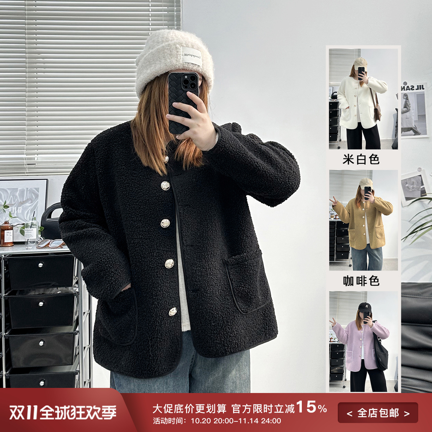 仿羊羔毛皮毛一体外套