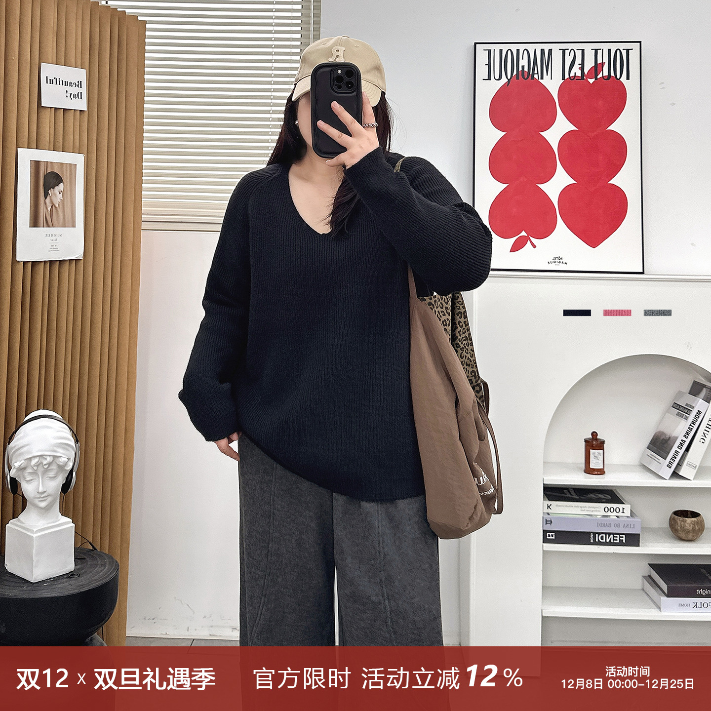 宛宛家V领毛衣百搭时尚