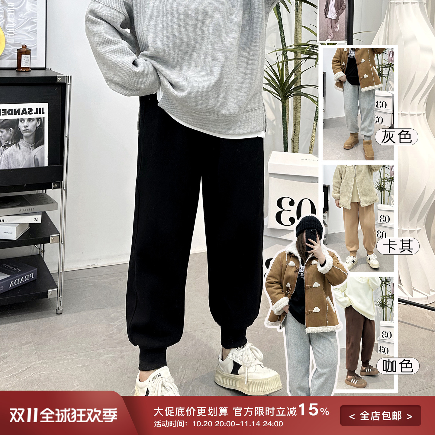 宛宛加厚螺纹哈伦小脚裤