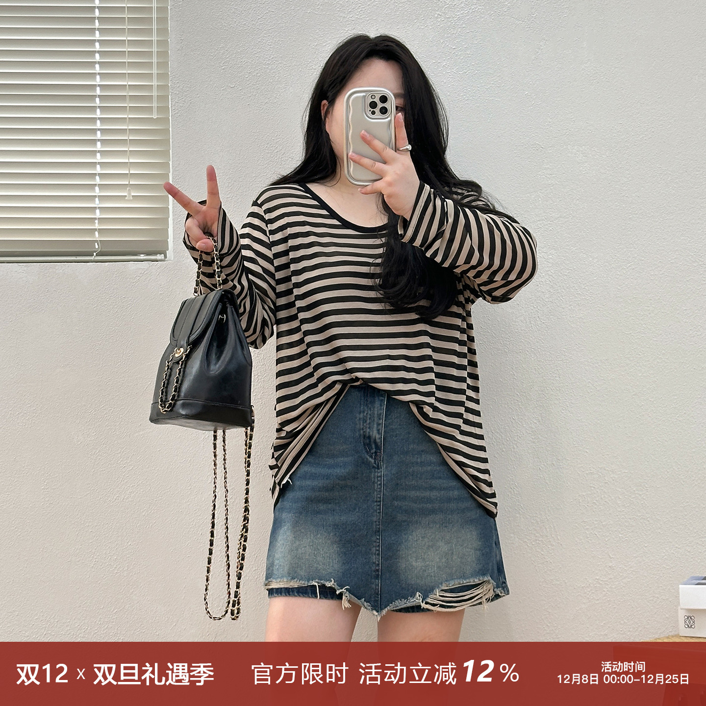 宛宛大码薄款冰丝条纹防晒t恤夏新款胖mm遮肉中长款外搭罩衫上衣