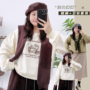 胖mm韩系设计感小众百搭显瘦上衣 新款 大码 披肩卫衣两件套2023秋季