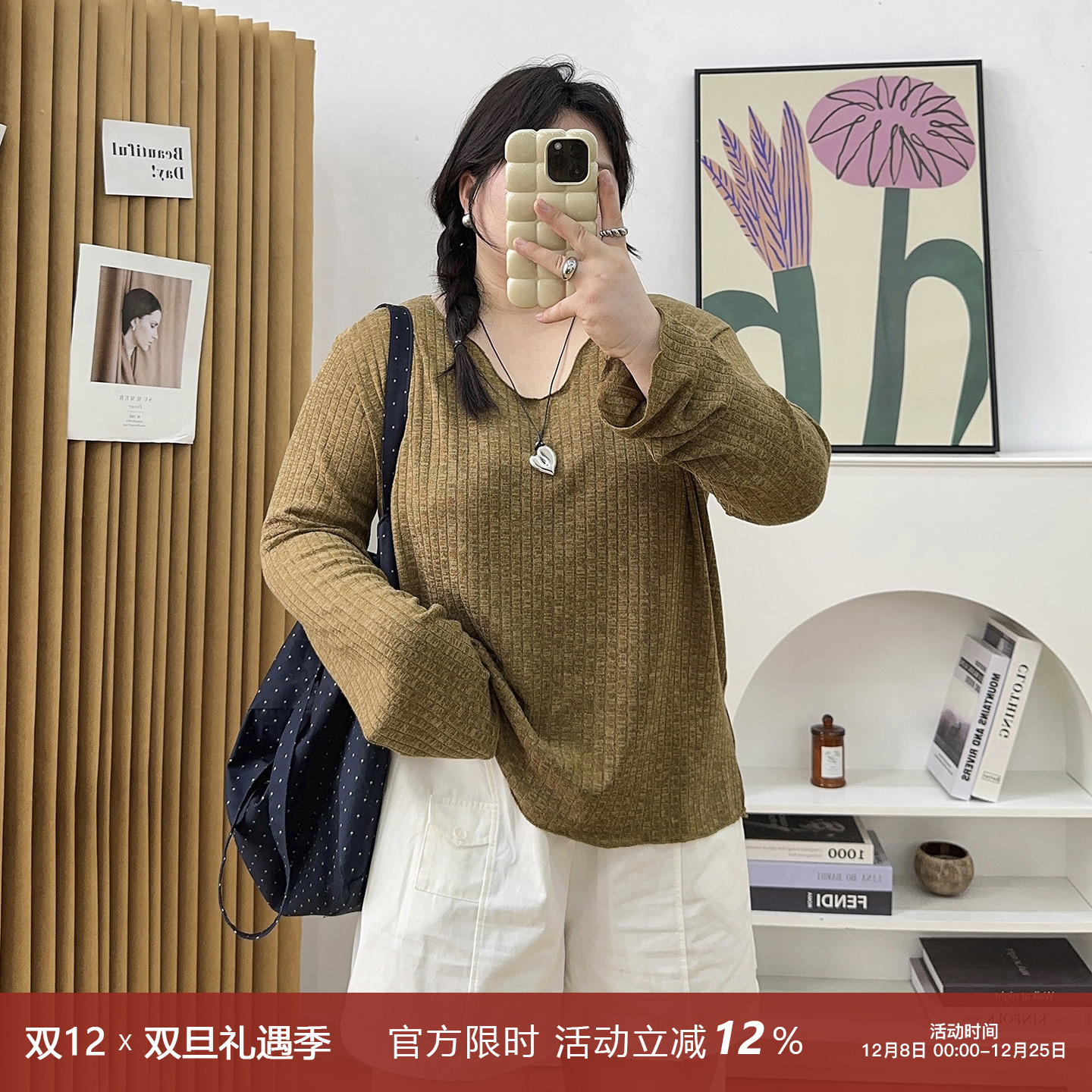 宽松V领针织防晒罩衫上衣