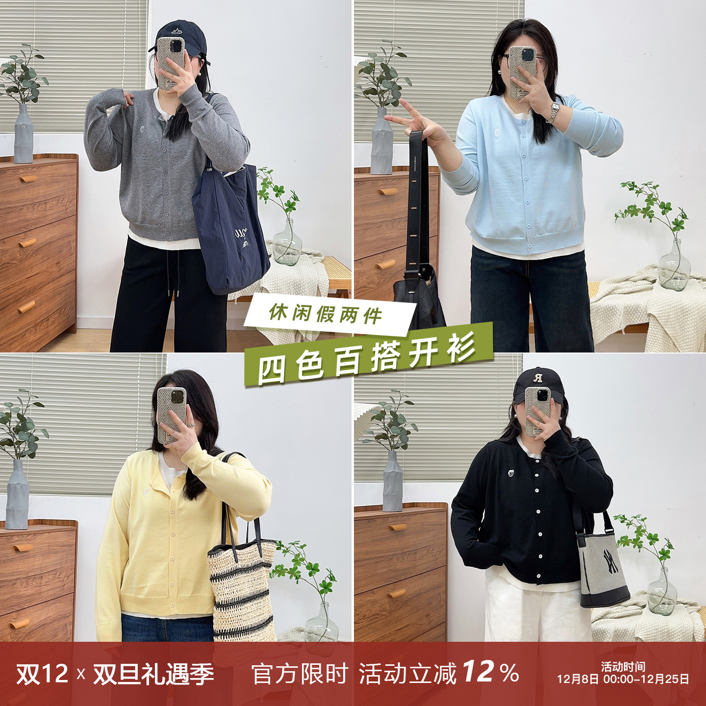 大码胖MM软糯撞色假两件针织开衫春季休闲显瘦打底衫单排扣上衣女