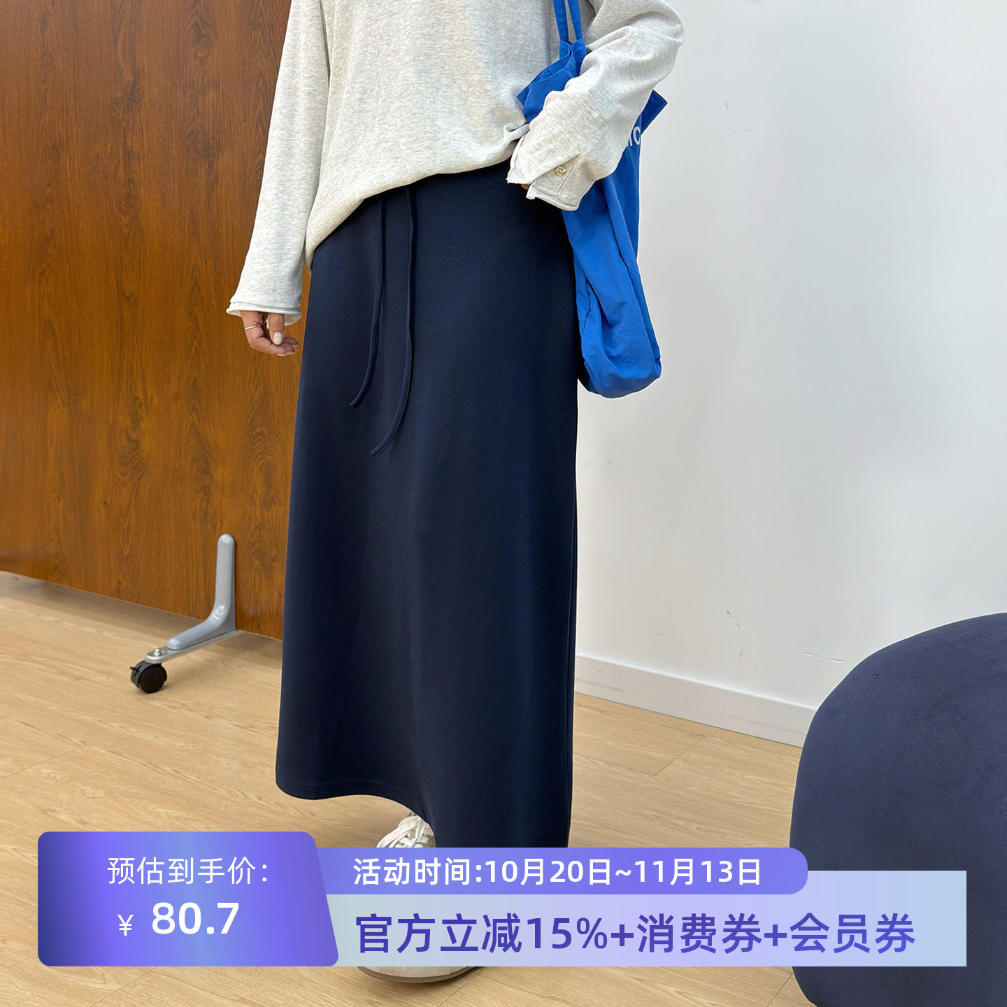 宛宛大码休闲黑色开叉半身裙女新款胖mm遮肚子显瘦中长款a字裙子