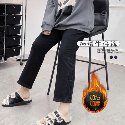 梨型身材微喇牛仔裤女高腰秋冬加绒大码胖mm黑色显瘦小个子九分裤