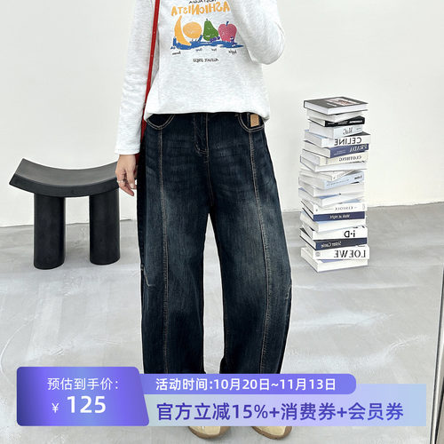 宛宛大码明线九分牛仔裤女秋季新款胖mm小个子宽松显瘦阔腿镰刀裤