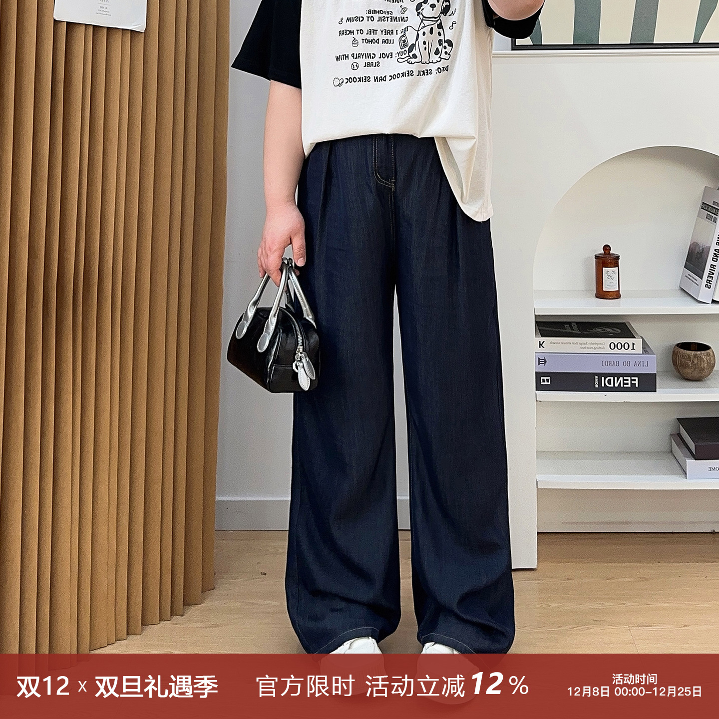 宛宛大码天丝牛仔裤女春夏季薄款胖mm显瘦宽松直筒阔腿裤高腰裤子