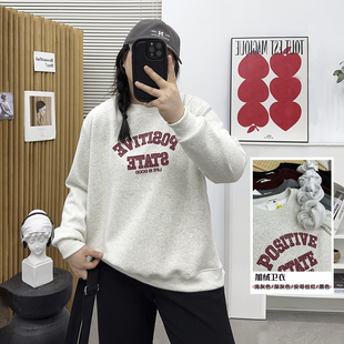 休闲风正肩加绒卫衣秋冬款 2024新款 胖mm宽松显瘦遮肚上衣 女装 大码