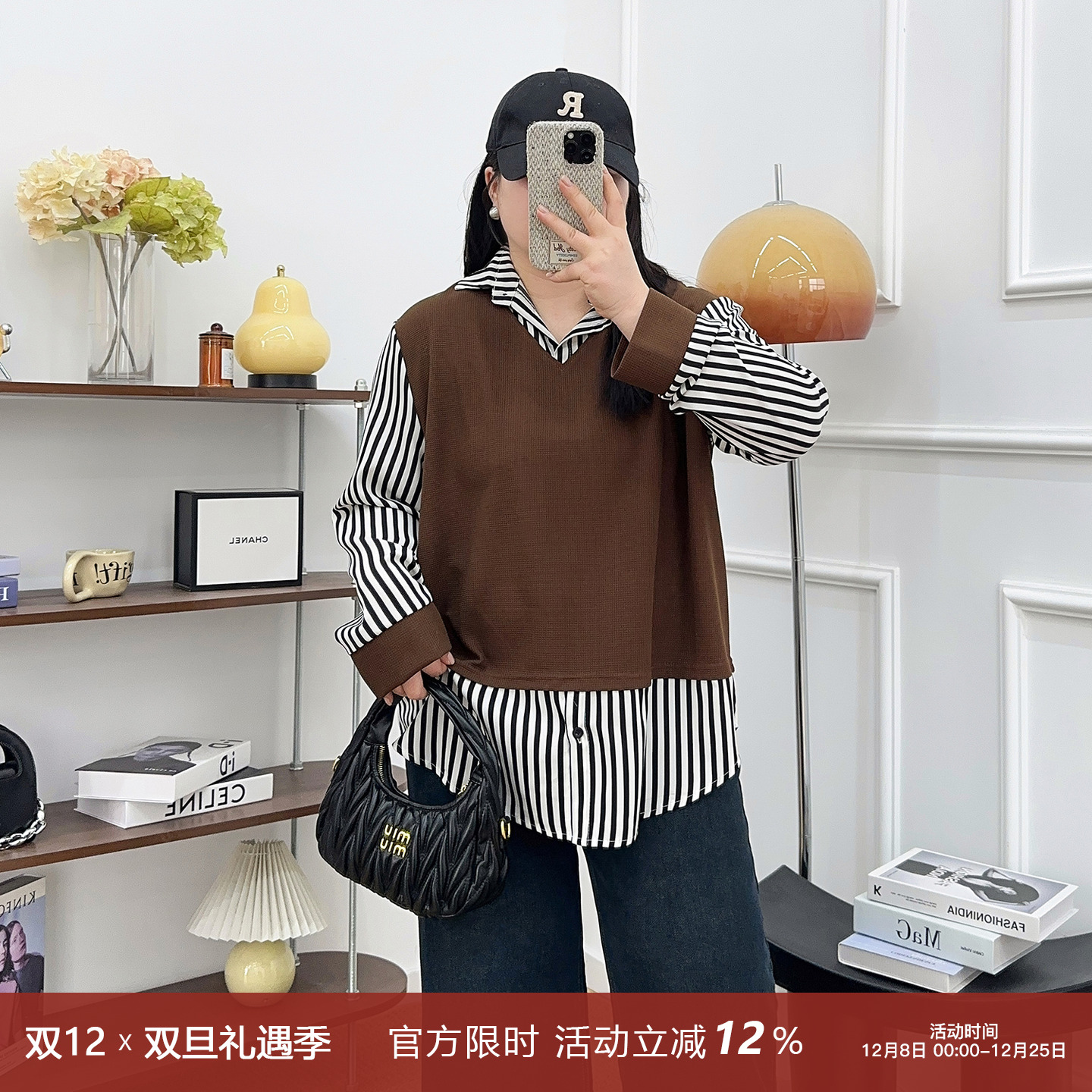 宛宛大码条纹拼接POLO领衬衫胖MM女装春季新款显瘦长袖假两件上衣