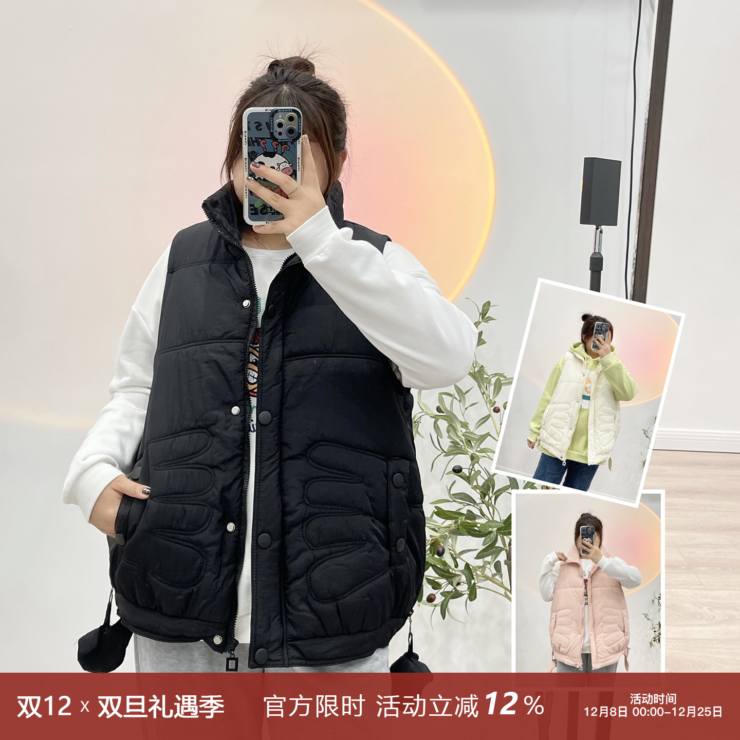 宛宛家加肥大码羽绒女外穿背心