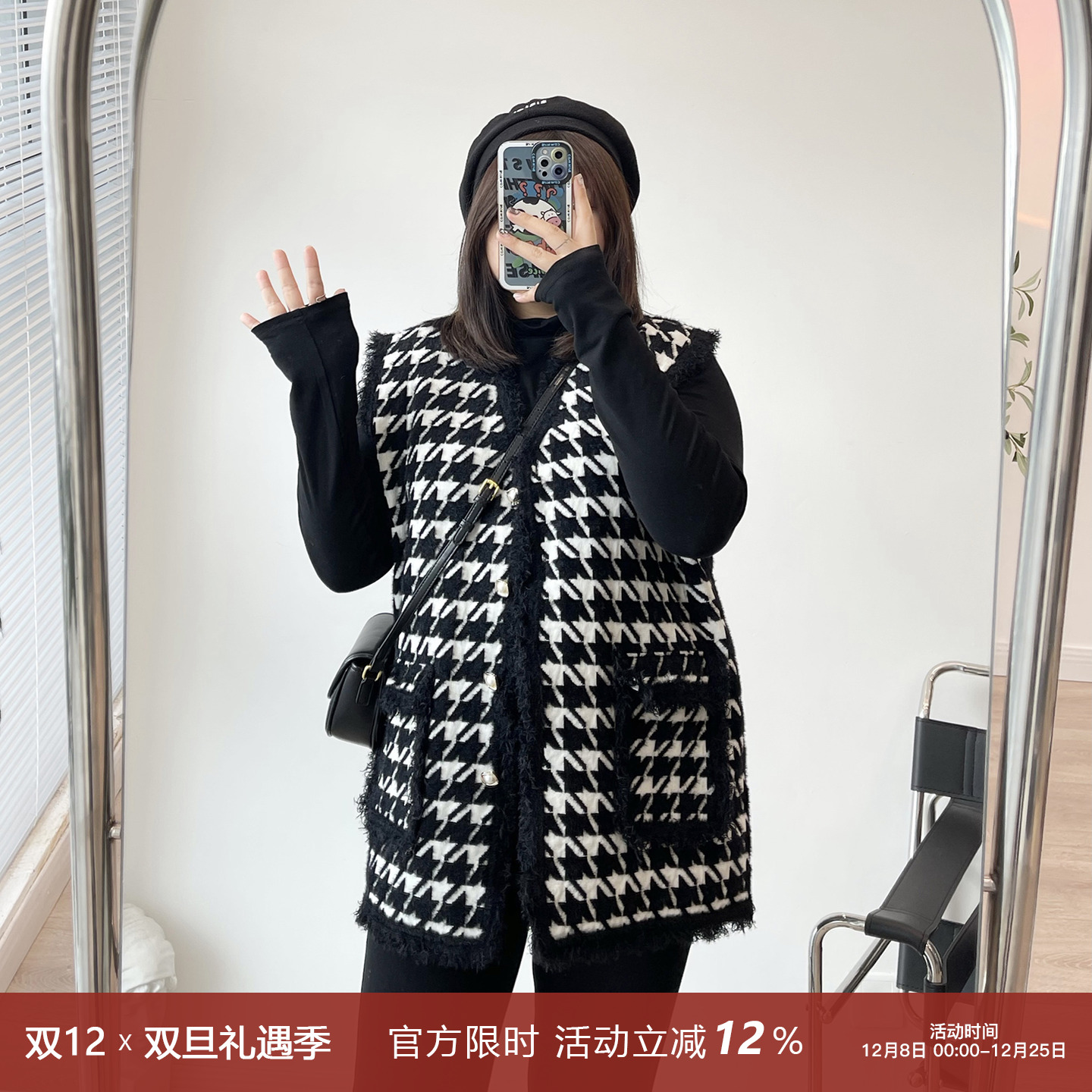 胖MM千鸟格针织马甲