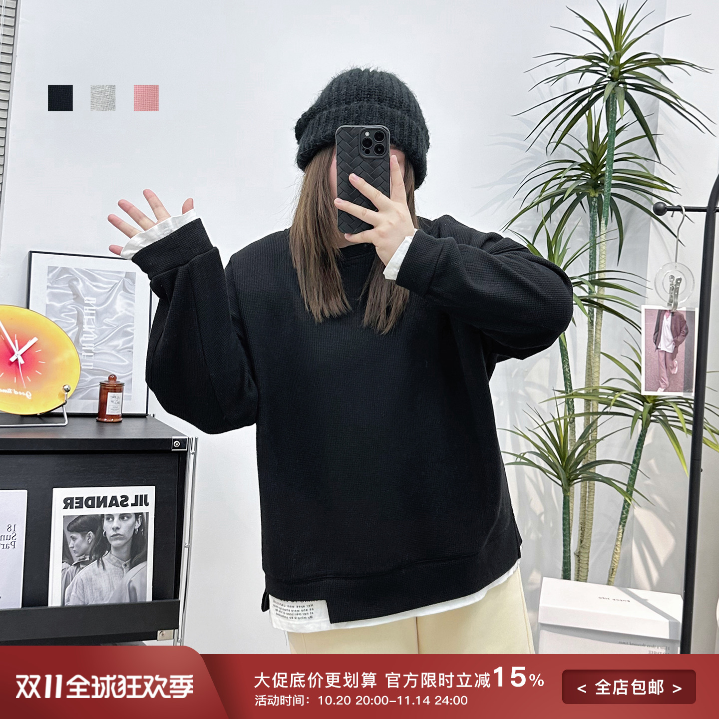 宛宛家圆领卫衣百搭时尚