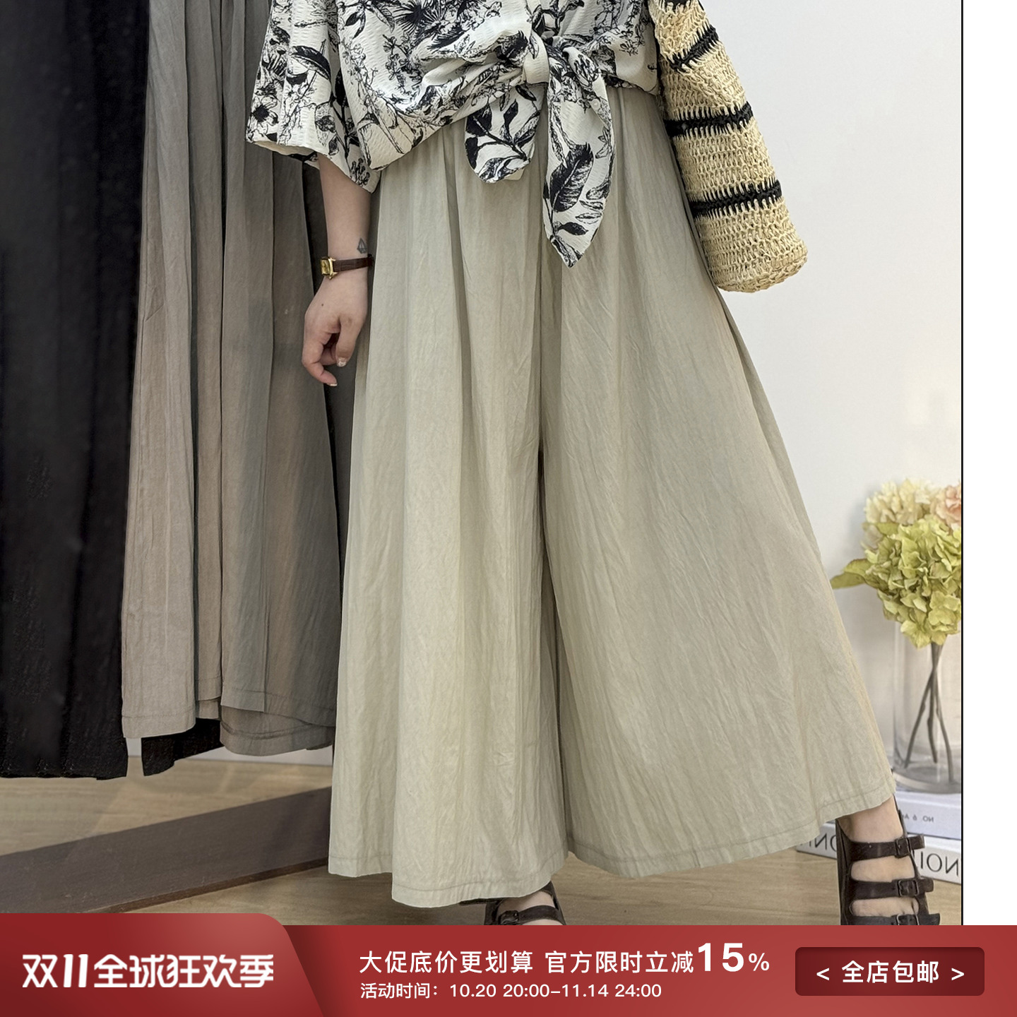高腰a字半身长裙褶皱伞裙阔腿裤