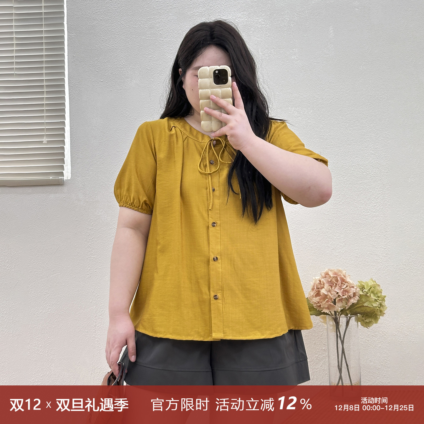 圆领系带宽松版型休闲衬衫