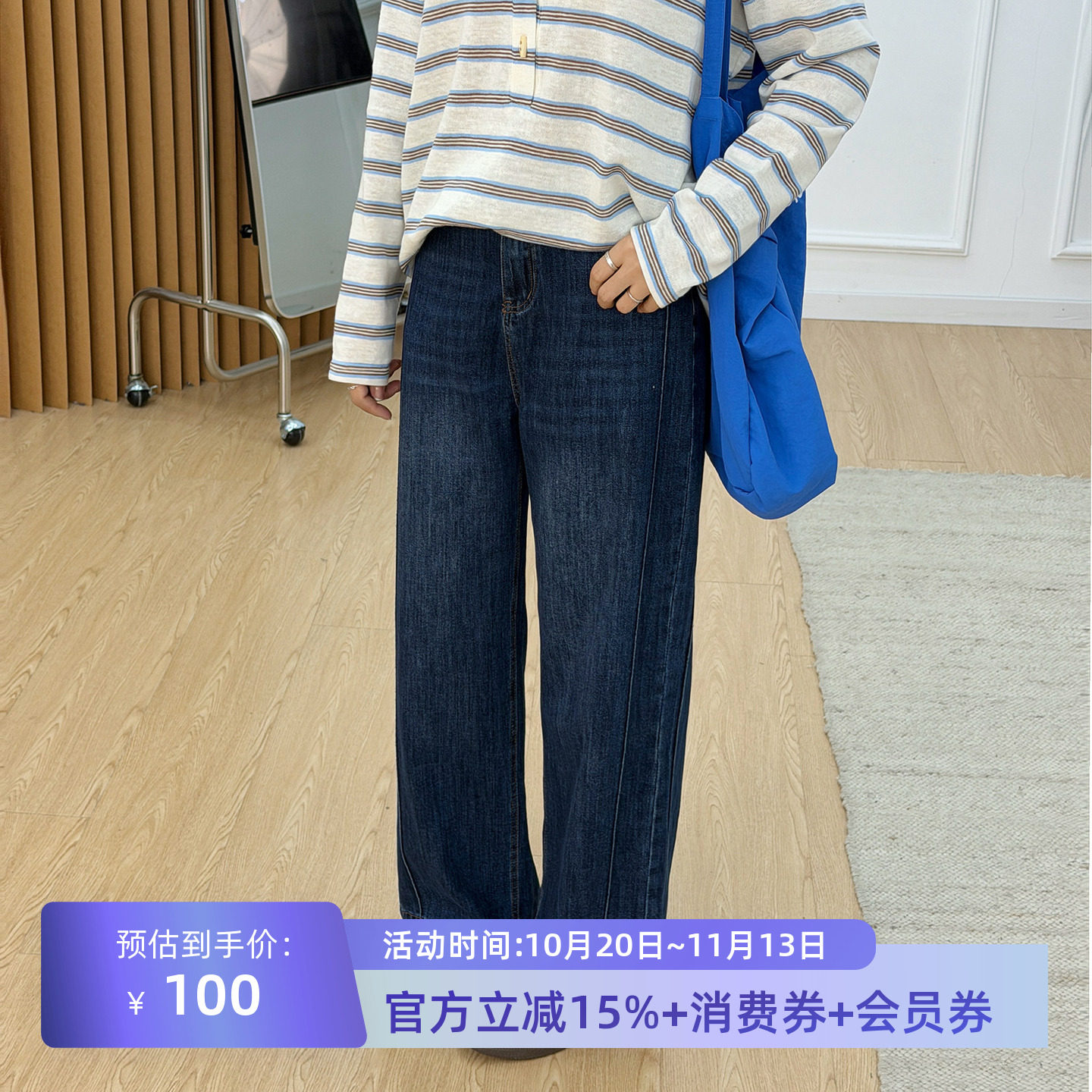 宛宛大码女装直筒牛仔裤秋季新款胖mm高腰宽松显瘦梨型身材阔腿裤