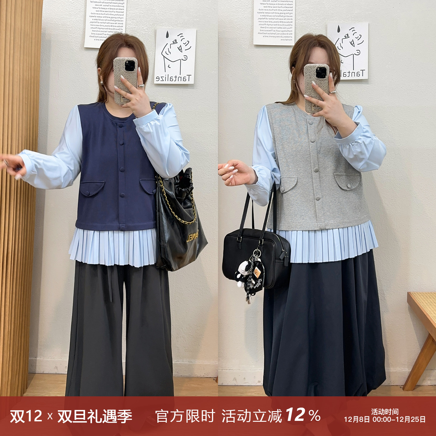 宛宛大码微胖假两件条纹上衣长袖T恤女装秋季胖MM遮肉显瘦小衫潮