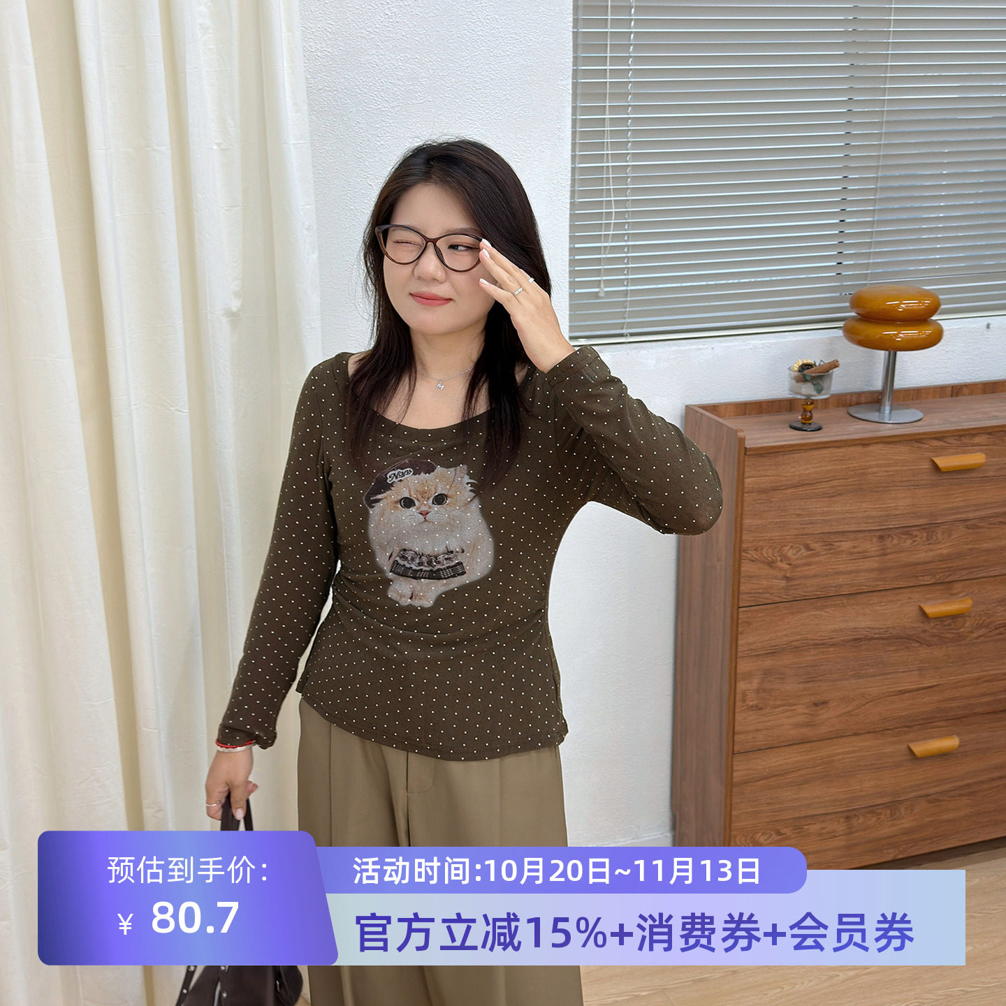 宛宛大码胖MM波点网纱长袖T恤女装春秋新款修身显瘦打底罩衫上衣