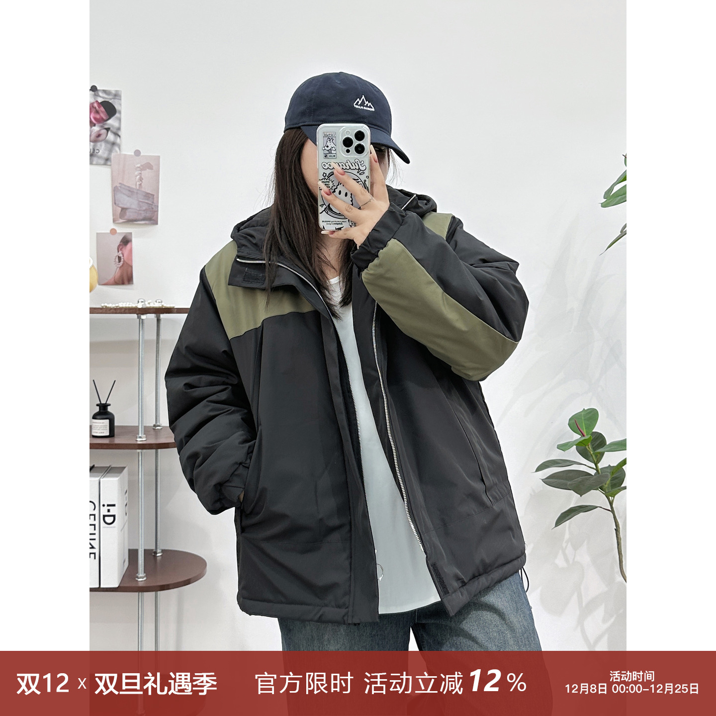 宛宛家拼色棉服百搭时尚